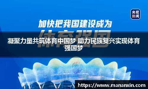 TVT体育