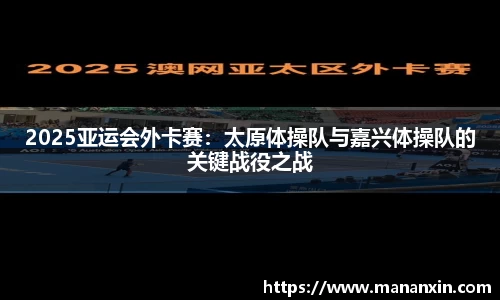 TVT体育官方网站