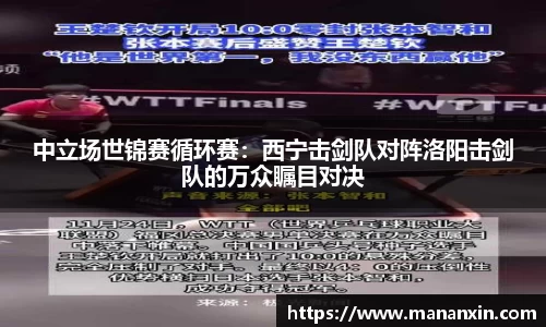TVT体育官方app