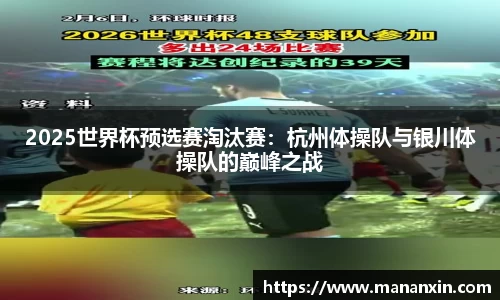 TVT体育官方app
