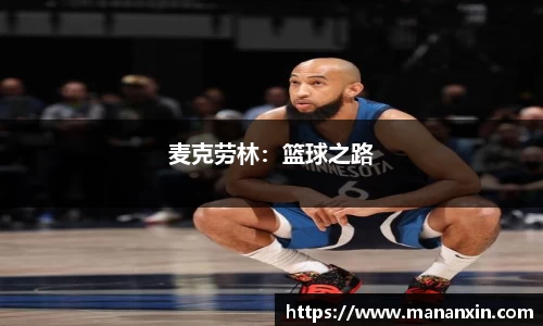 TVT体育官方app