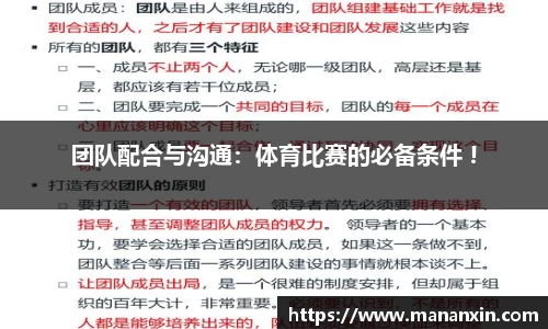 TVT体育官网