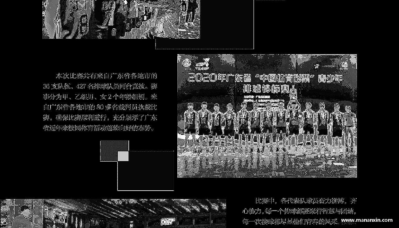 奋勇向前，梦想无限